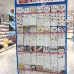 レス25番の画像1