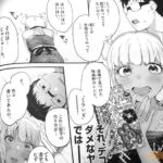 レス14番の画像5