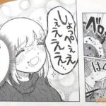 レス47番の画像3