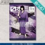 レス3番の画像2