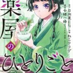 レス23番の画像1