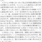 レス1番の画像3