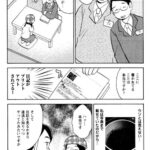 レス2番の画像3