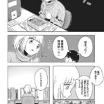レス38番の画像1