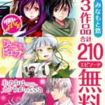 レス3番の画像1
