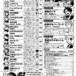 レス1番の画像3