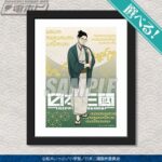レス2番の画像5
