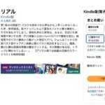 レス13番の画像1