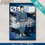 レス3番の画像1