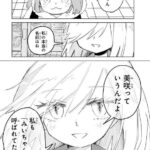 レス46番の画像1