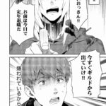 レス7番の画像2