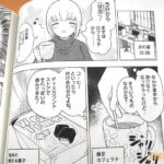 レス47番の画像1