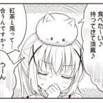 レス26番の画像1