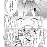 レス3番の画像1