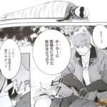 レス19番の画像2