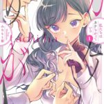 レス9番の画像1