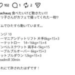 レス1番の画像1