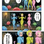 レス19番の画像30