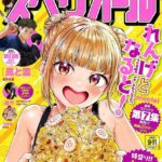 レス2番の画像2