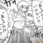 レス26番の画像2