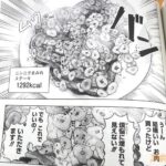 レス47番の画像5