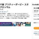 レス31番の画像1