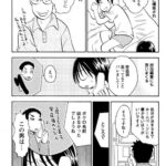 レス2番の画像9