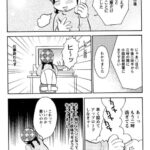 レス2番の画像10