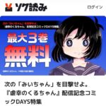 レス1番の画像1