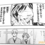 レス12番の画像2
