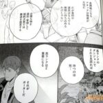 レス12番の画像3