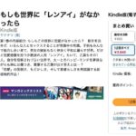 レス46番の画像1