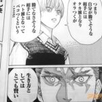 レス13番の画像4