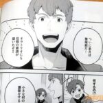 レス14番の画像1