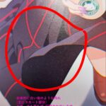 レス1番の画像7