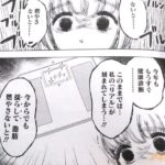 レス58番の画像1
