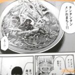 レス16番の画像2