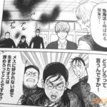 レス11番の画像2