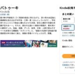 レス43番の画像1