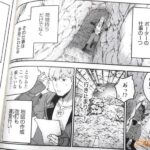 レス11番の画像2