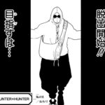 レス4番の画像1