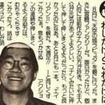 レス2番の画像1
