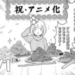 レス6番の画像2