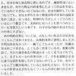 レス1番の画像2