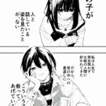 レス10番の画像1