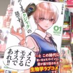 レス10番の画像1