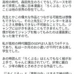 レス1番の画像8