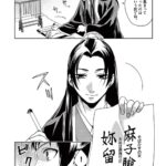 レス45番の画像2