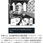 レス3番の画像1