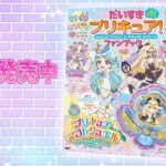 レス8番の画像1
